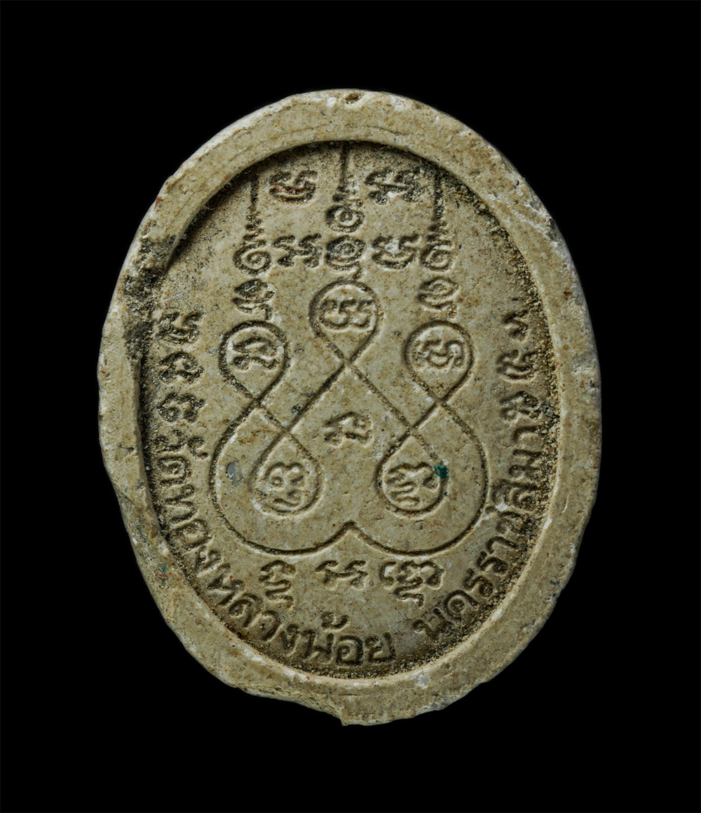 24Nov24 (58)p.jpg - พระผงรูปเหมือน หลวงพ่อแจ้ง วัดทองหลางน้อย ต.ดอนตะหนิน อ.บัวใหญ่ จ.นครราชสีมา เนื้อผงพุทธคุณ ผงว่าน | https://kamulet.in.th